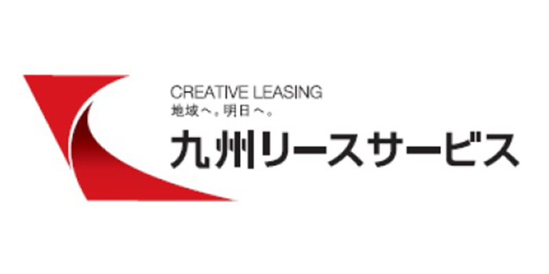 003_九州リースサービス